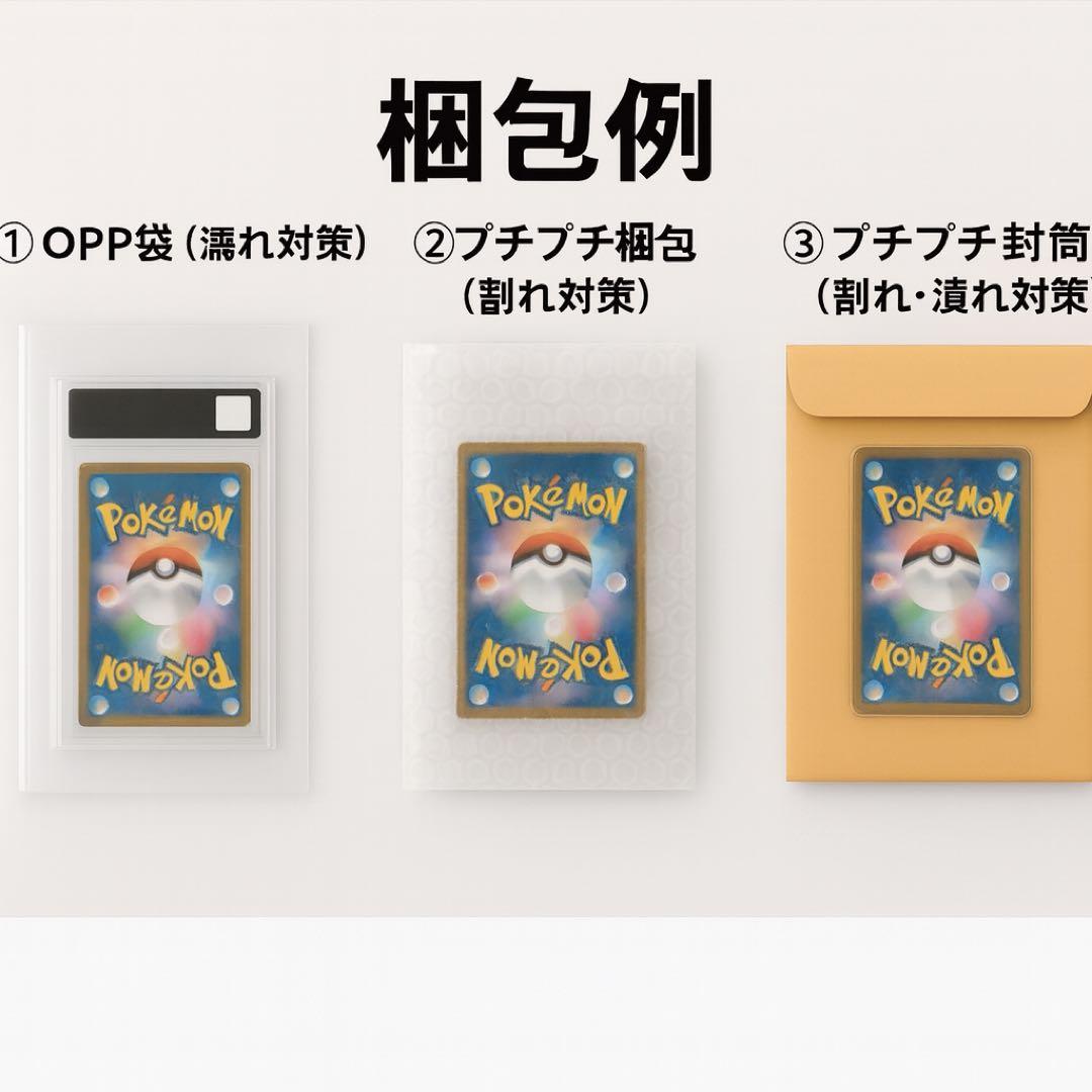 【PSA10】ゲッコウガex SAR SV5a クリムゾンヘイズ 090/066