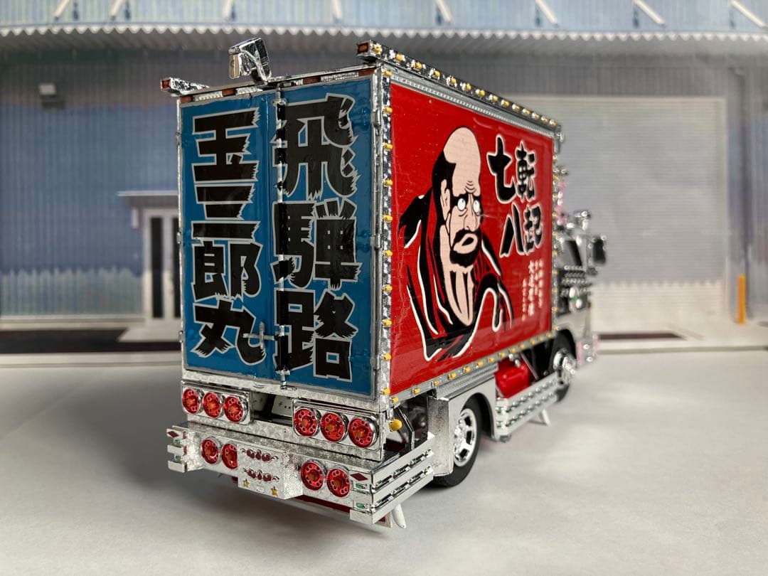 デコトラプラモデル　フジミ1/32 完成品　三番星　玉三郎丸