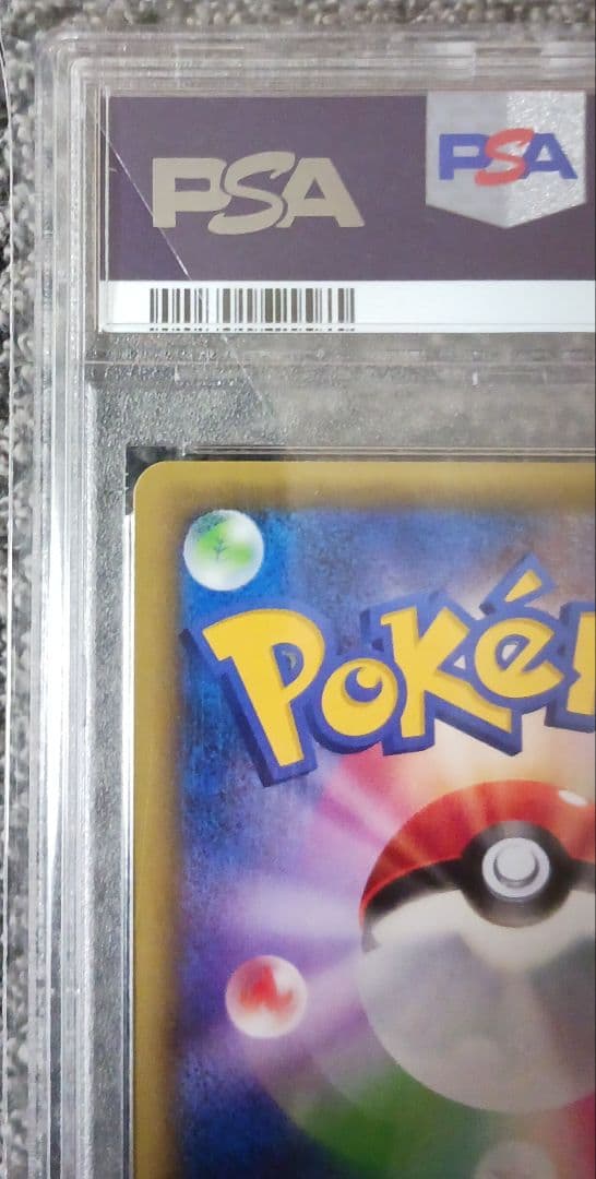 【PSA10】セレビィ CP5 002/036