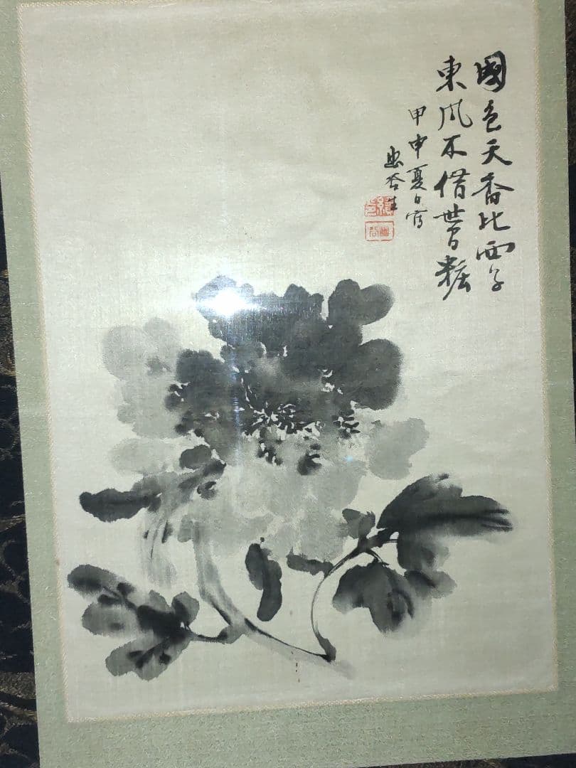 野口幽谷/牡丹水墨画額