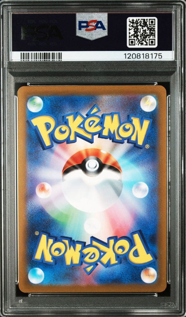 PSA 10 4連番 ギラティナ アルセウス ディアルガ パルキア Vstar