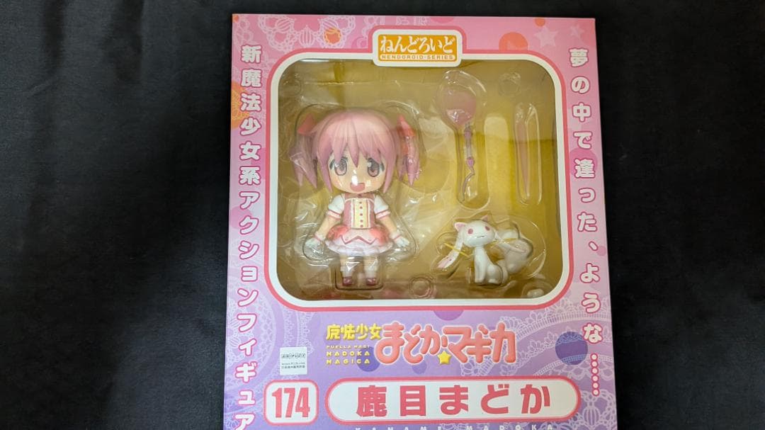 魔法少女まどか☆マギカ ねんどろいどフィギュアセット9体