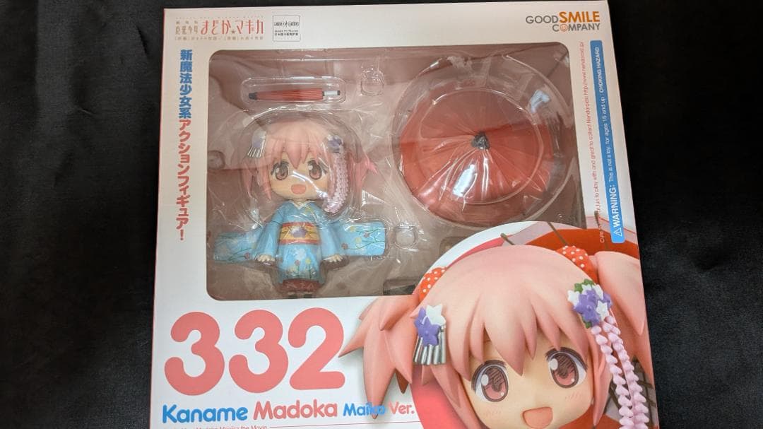 魔法少女まどか☆マギカ ねんどろいどフィギュアセット9体
