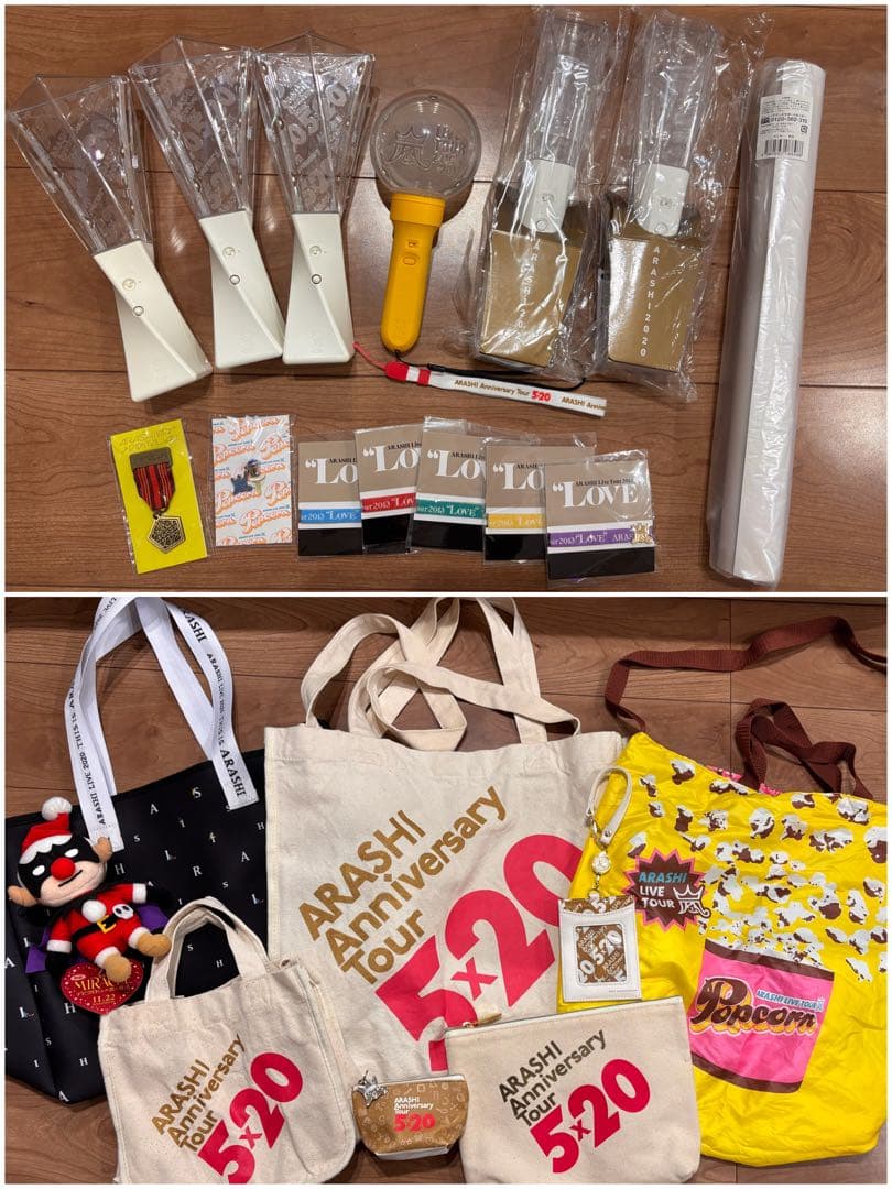 嵐グッズ