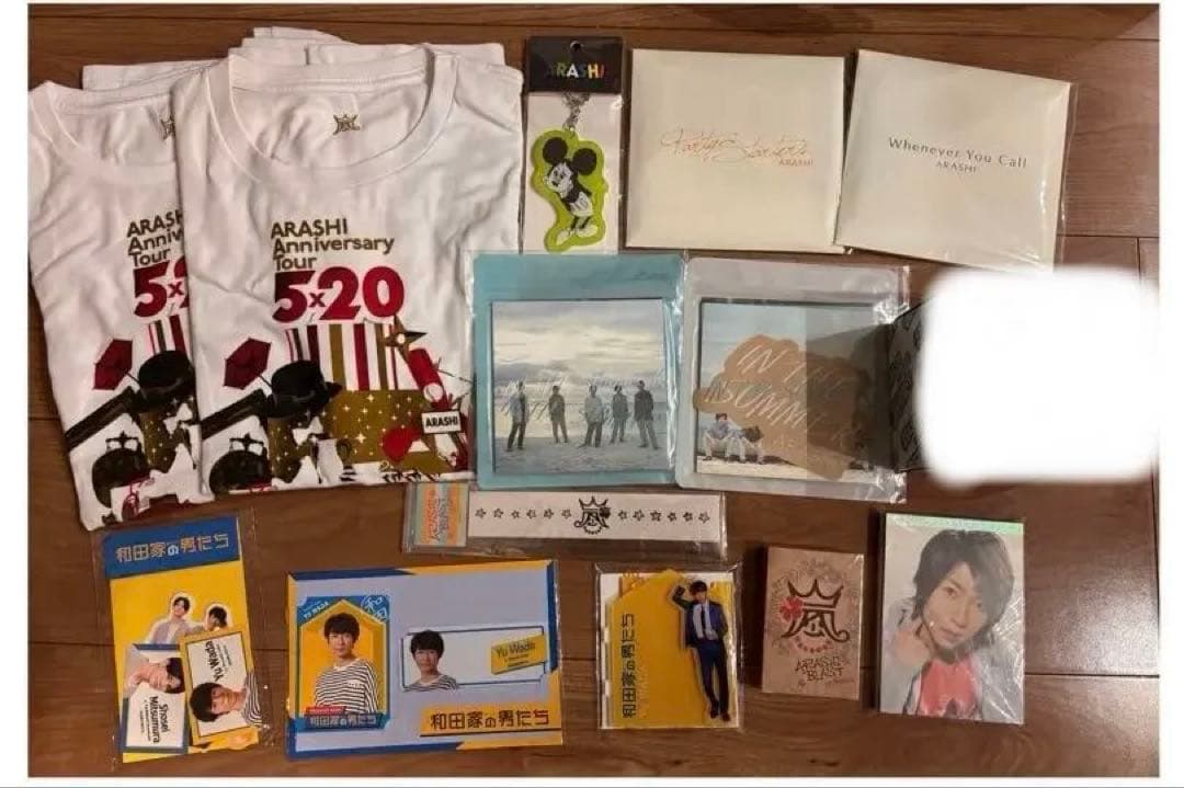 嵐グッズ