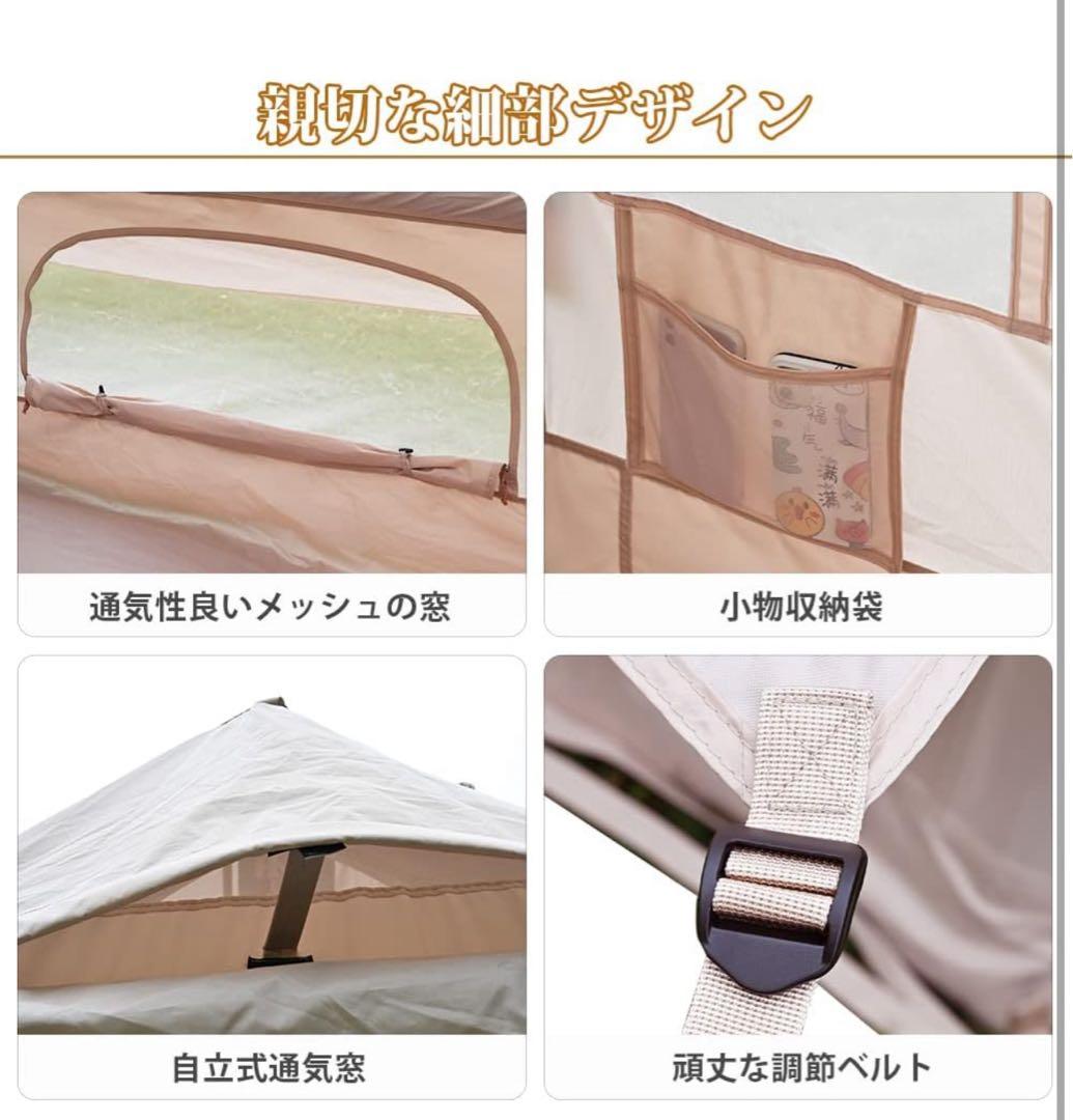 【煙突穴付き】TOMOUNT キャンプテント ベージュ