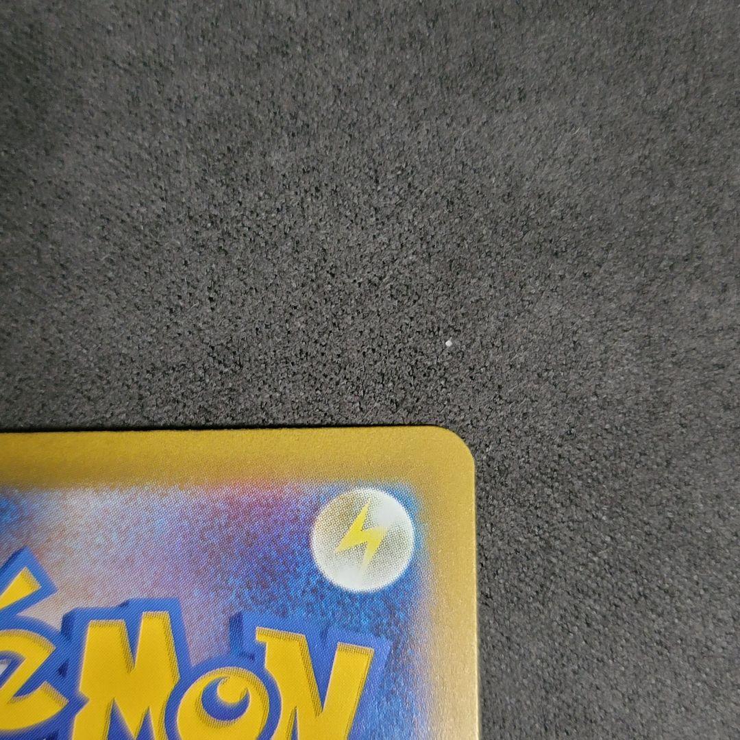 メガカイリュー MUR