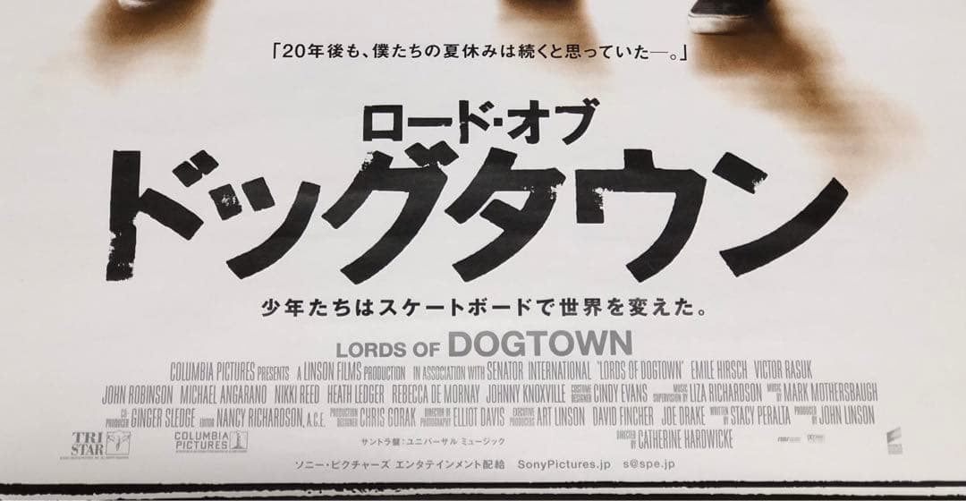 LORDS of DOGTOWN (2005)日本版ポスター