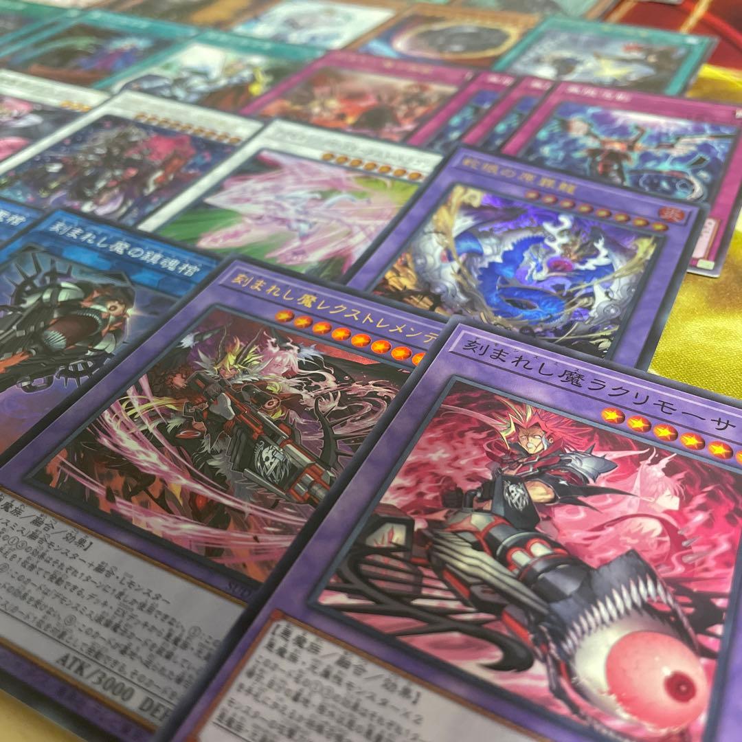 大会優勝構築 魔轟神デッキ 魔を刻むデモンスミス ラクリモーサ レヴェルゼブル