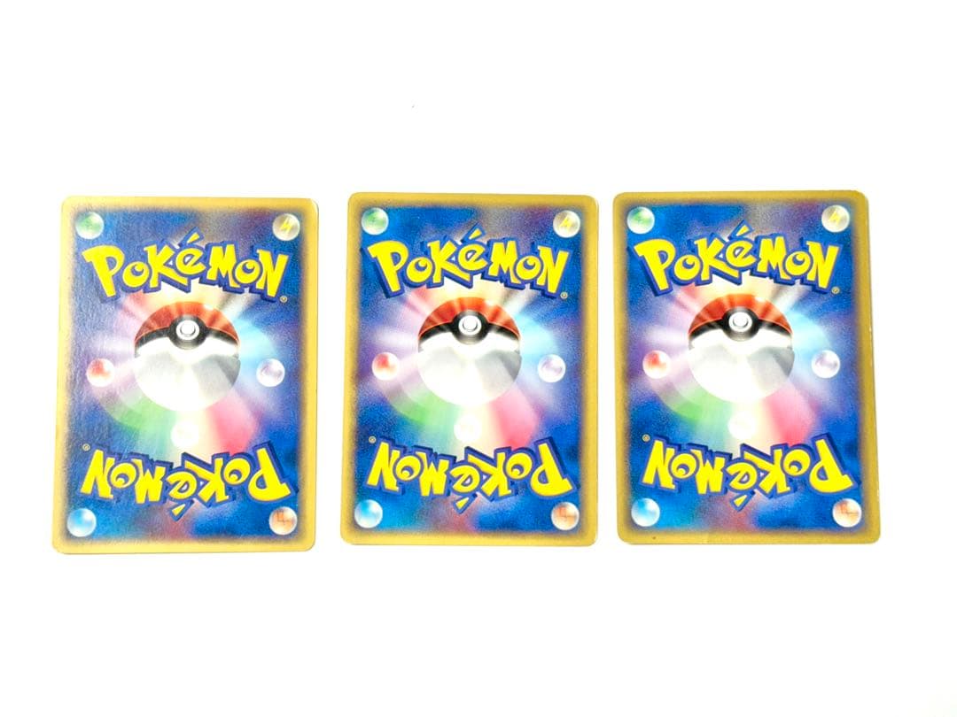 ポケモンカードe トレーナーズマガジン　プロモ