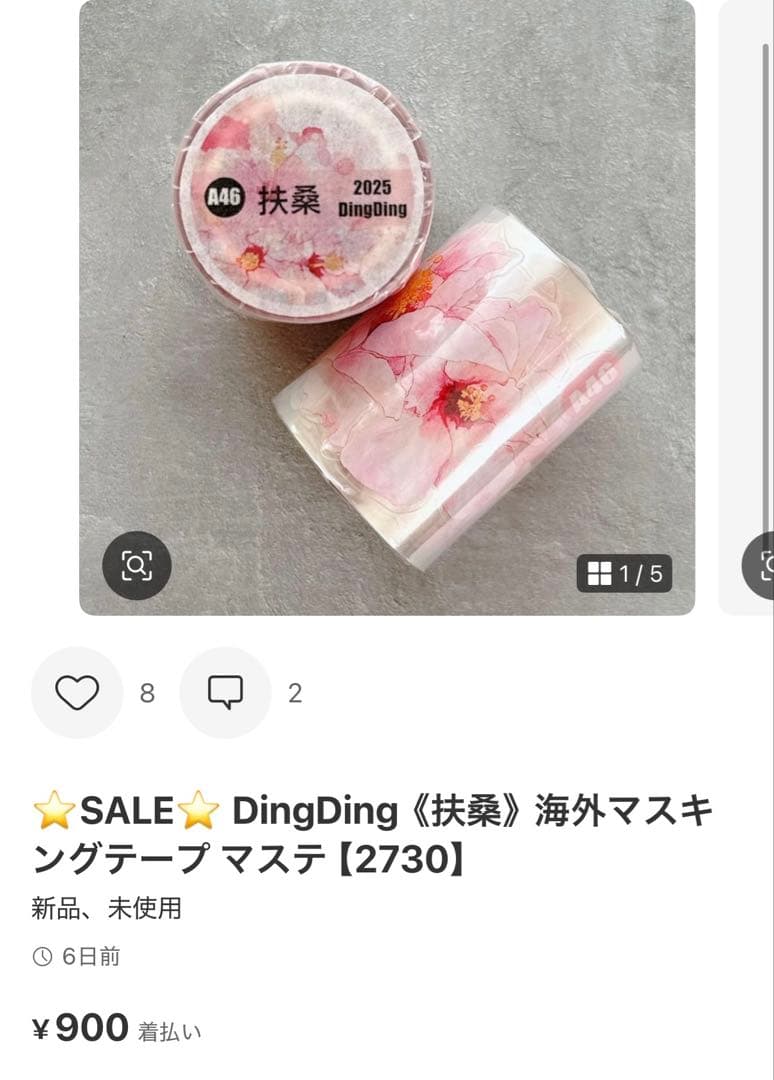 ◆せみこ◆