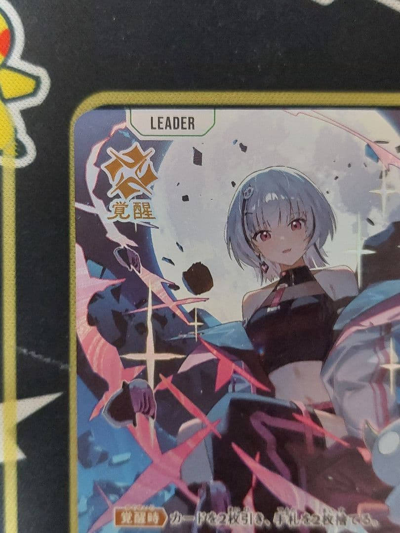 空澄セナ　lrp