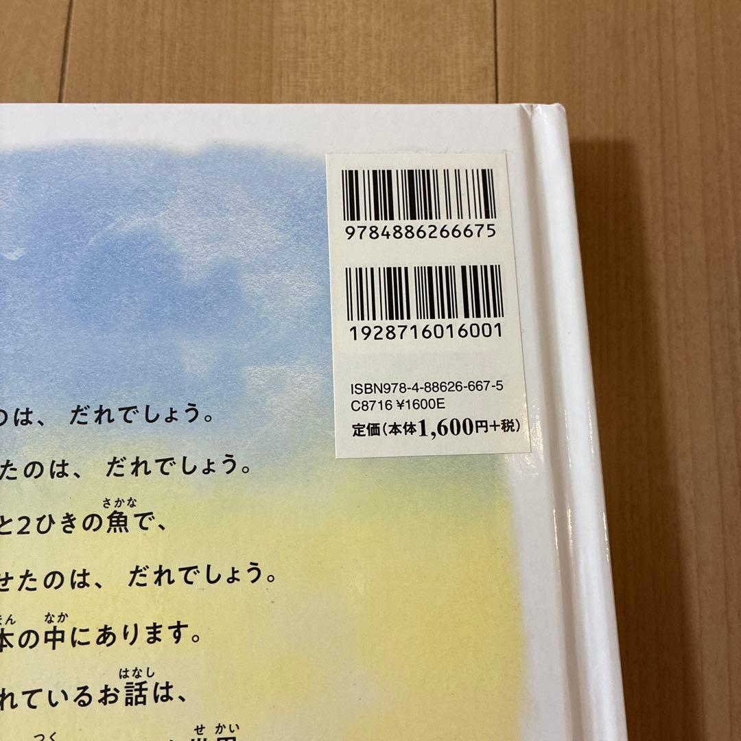 こどものとも 絵本セット まとめ売り　美品多数　85冊！　0歳〜5歳