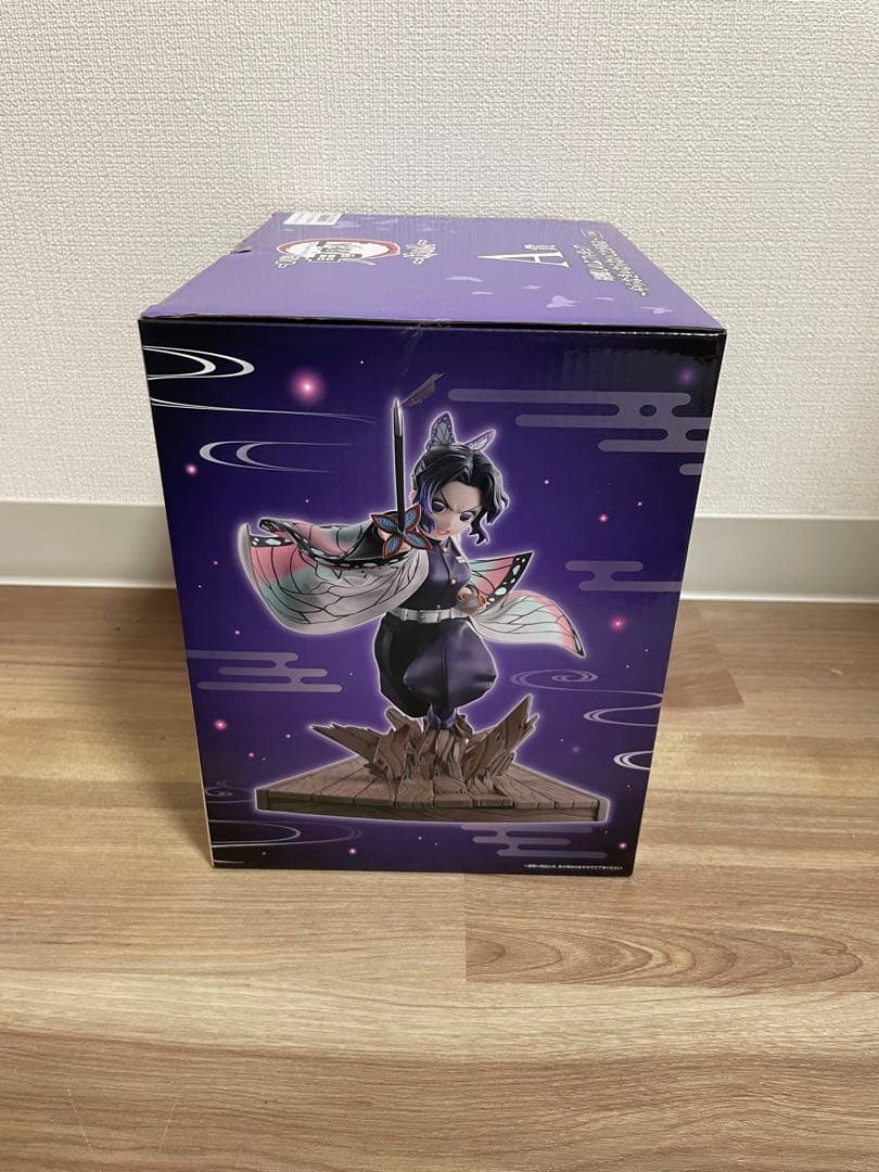 鬼滅の刃 フィギュア A賞 & ラストワン