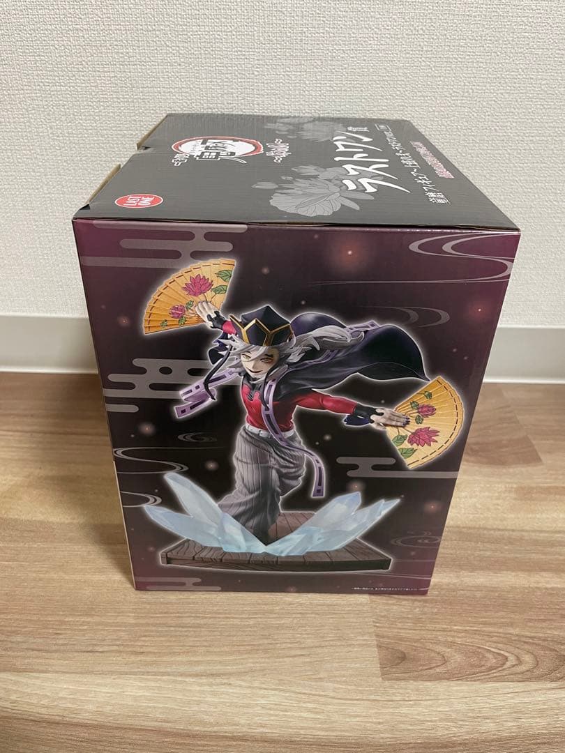 鬼滅の刃 フィギュア A賞 & ラストワン