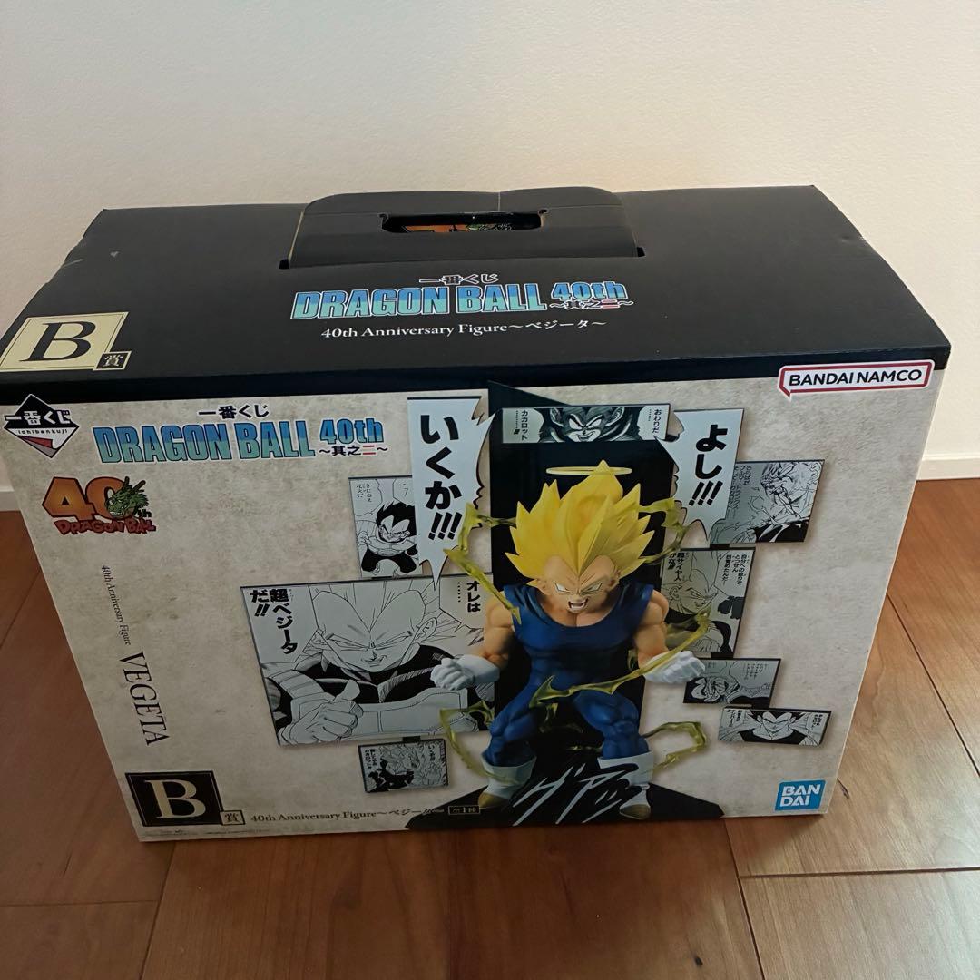 一番くじドラゴンボール 40th A賞 孫悟空 B賞 ベジータ D賞 ピッコロ