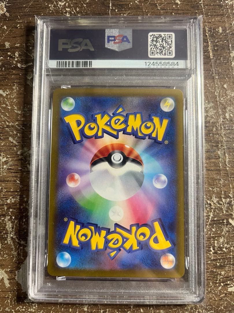 カイ　SAR PSA10