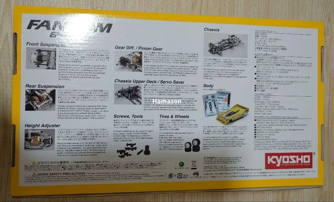 【新品】 京商 ファントム EP-4WD EXT CRC II