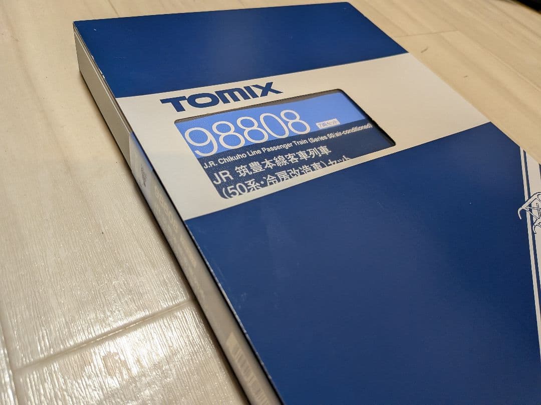 TOMIX 98808 JR 筑豊本線客車列車(50系・冷房改造車)セット