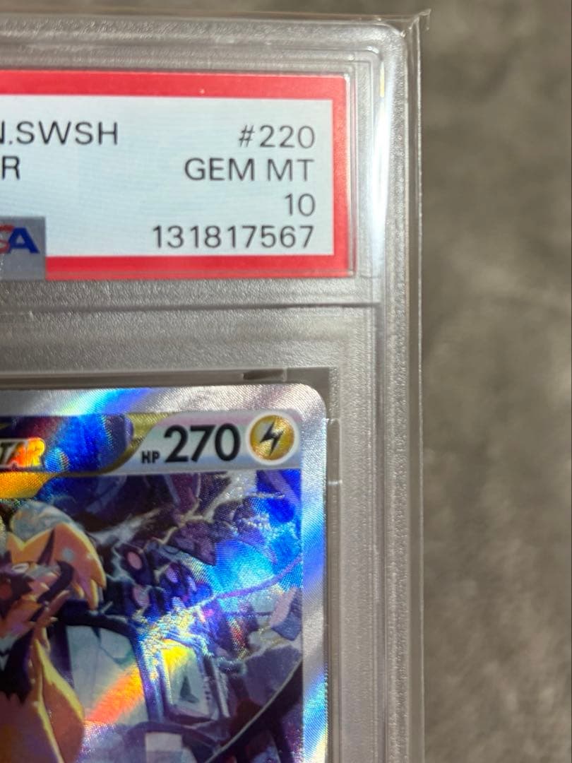 ゼラオラVSTAR SAR PSA10