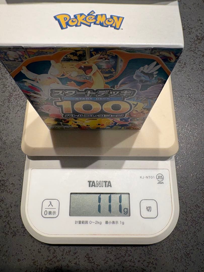 o*v様 【新品未開封】　111g 含むスタートデッキ100 2点