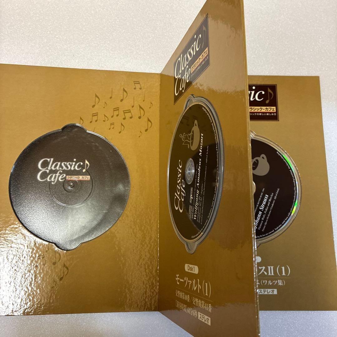 クラシックカフェ