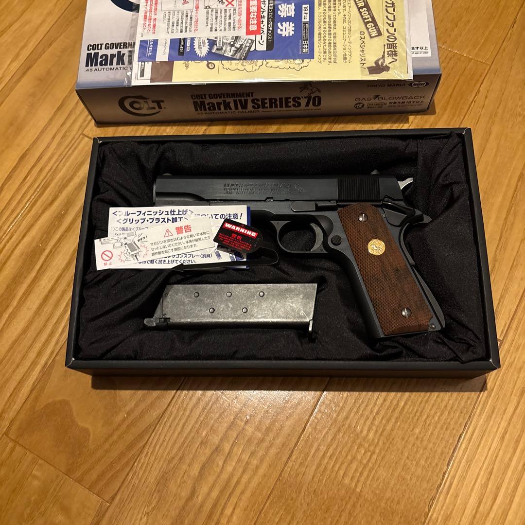 東京マルイ　コルトガバメント　MarkⅣ SERIES'70 ガスブローバック