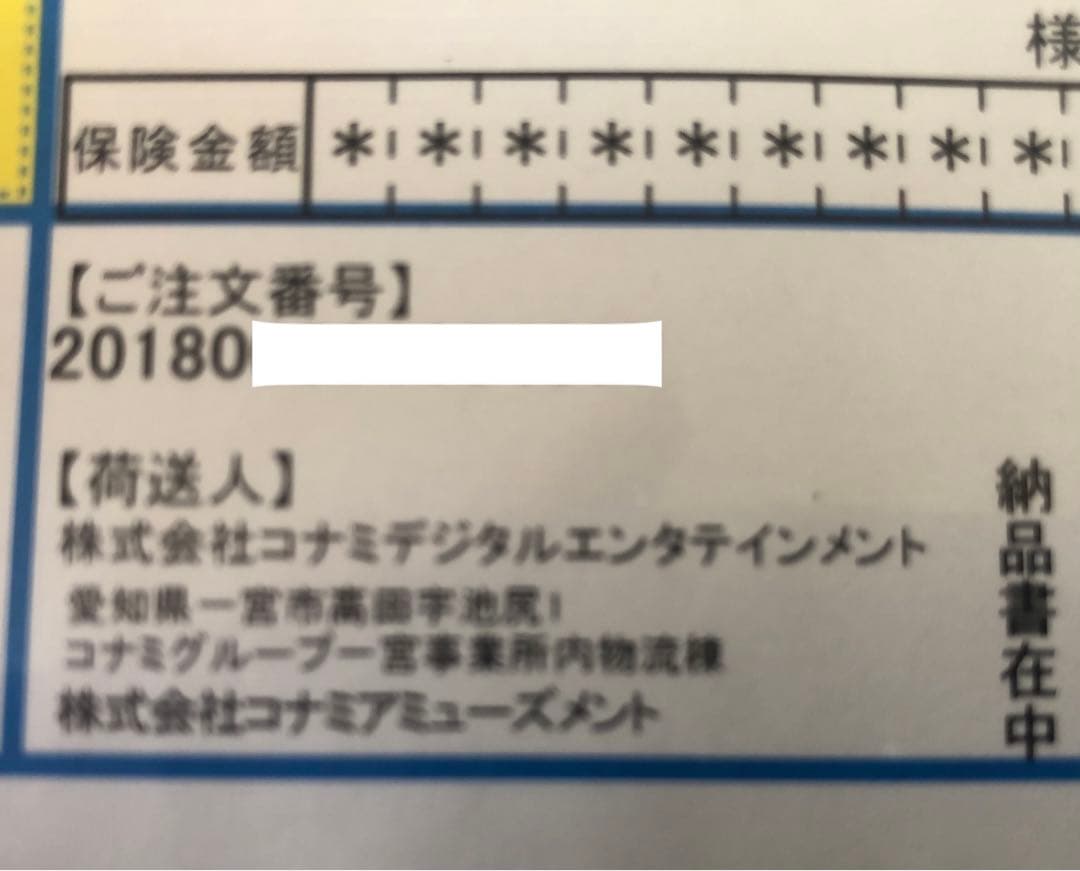 遊戯王OCGデュエルモンスターズ「三幻神」スペシャルカードセット（ステンレス製）