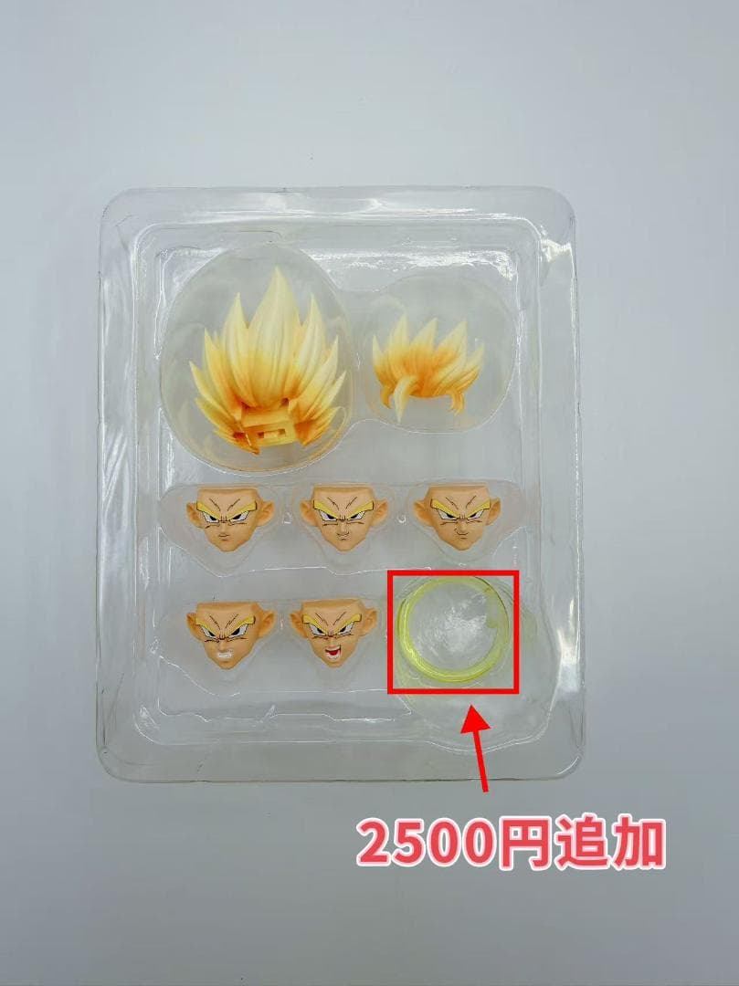 S.H.Figuarts用 孫悟空 スパーサイヤ人2 アップグレード