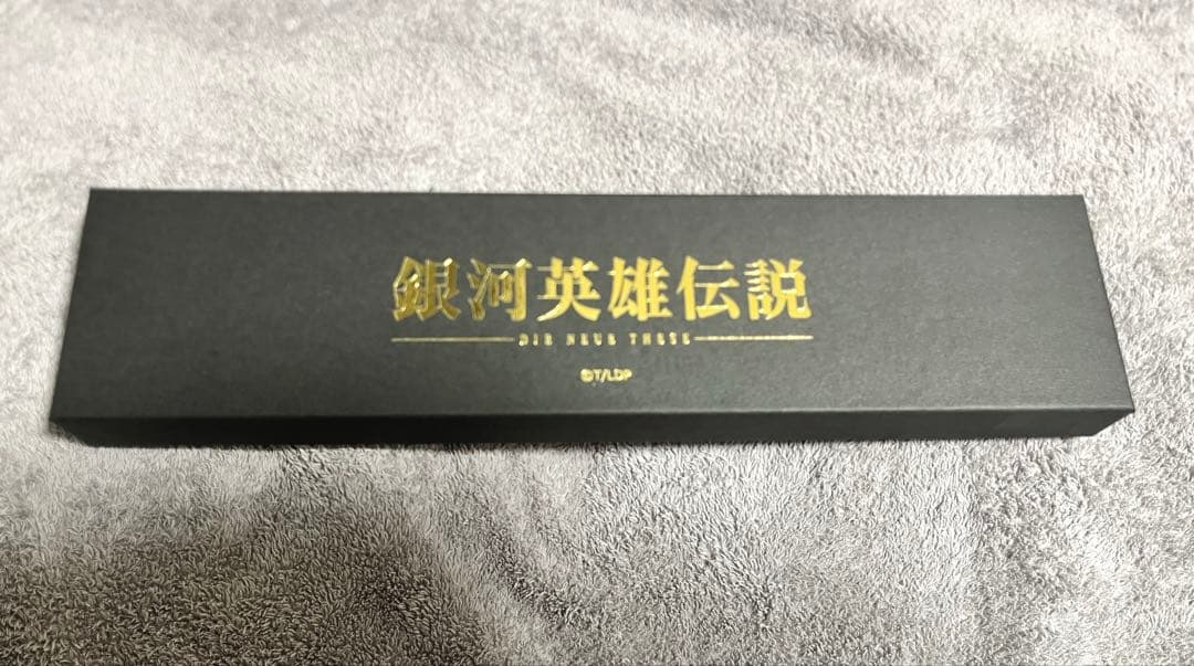 新品 銀河英雄伝説 ジークフリード・キルヒアイス リストウォッチ