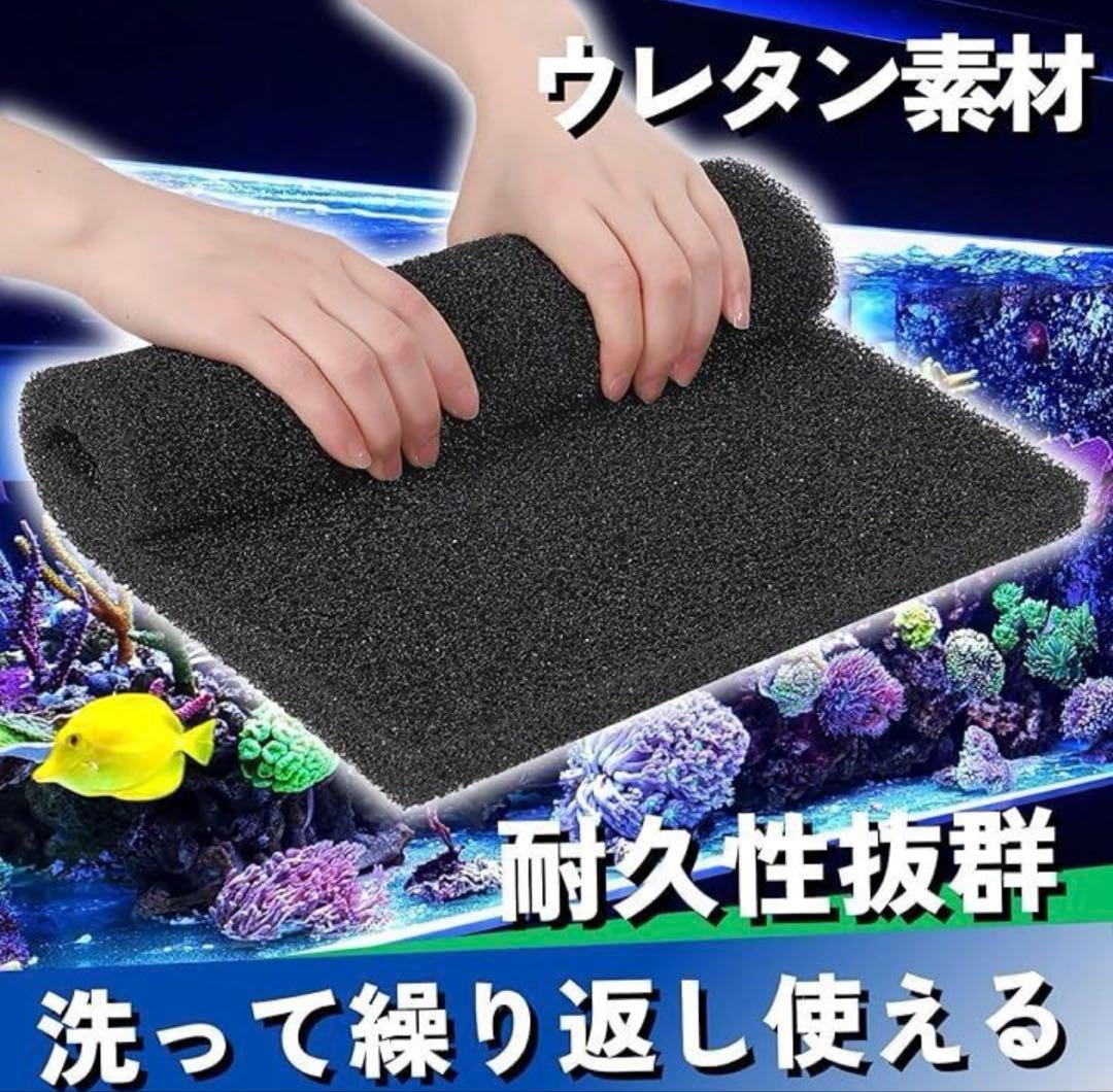大型水槽用沈殿物理生物一体型濾過槽　水中ポンプ　バイオスポンジフィルター付き