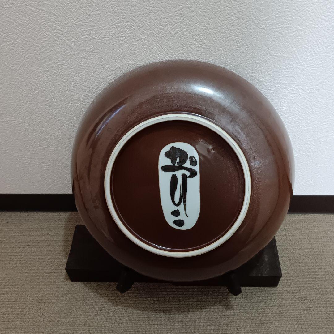 佐藤勝彦 陶器 絵皿 大型皿　お地蔵様 お釈迦様　未使用 サイン有 希少