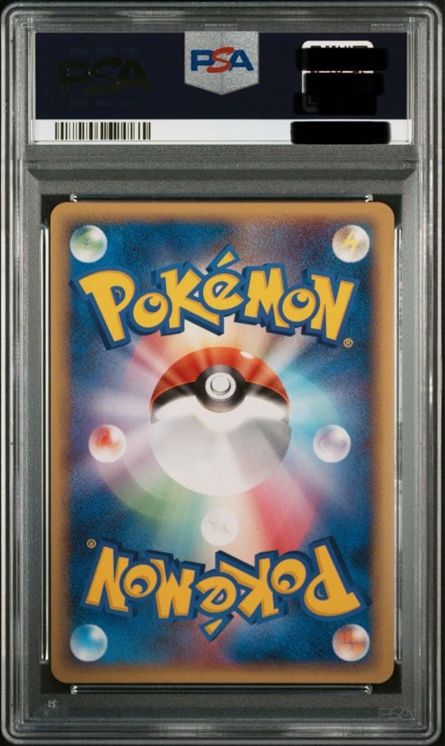 勝利のメダル（銀）ピカチュウ プロモ 2006 ポケカ PSA ワンオーナー品