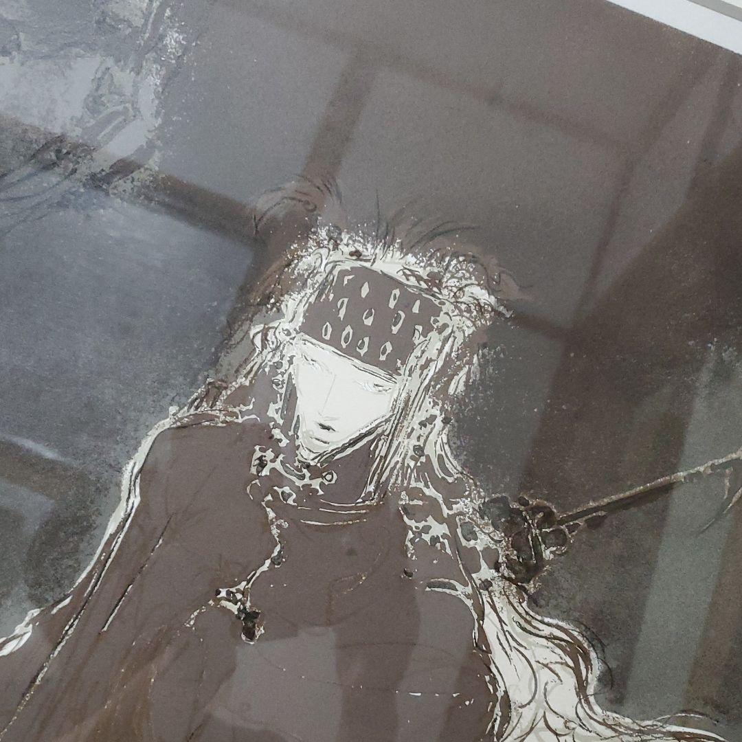 天野喜孝 版画 影