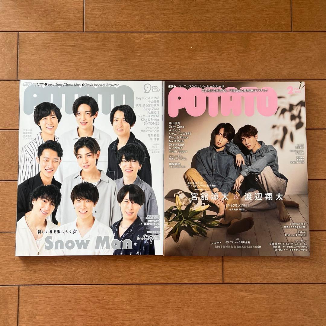 彩音 ページ