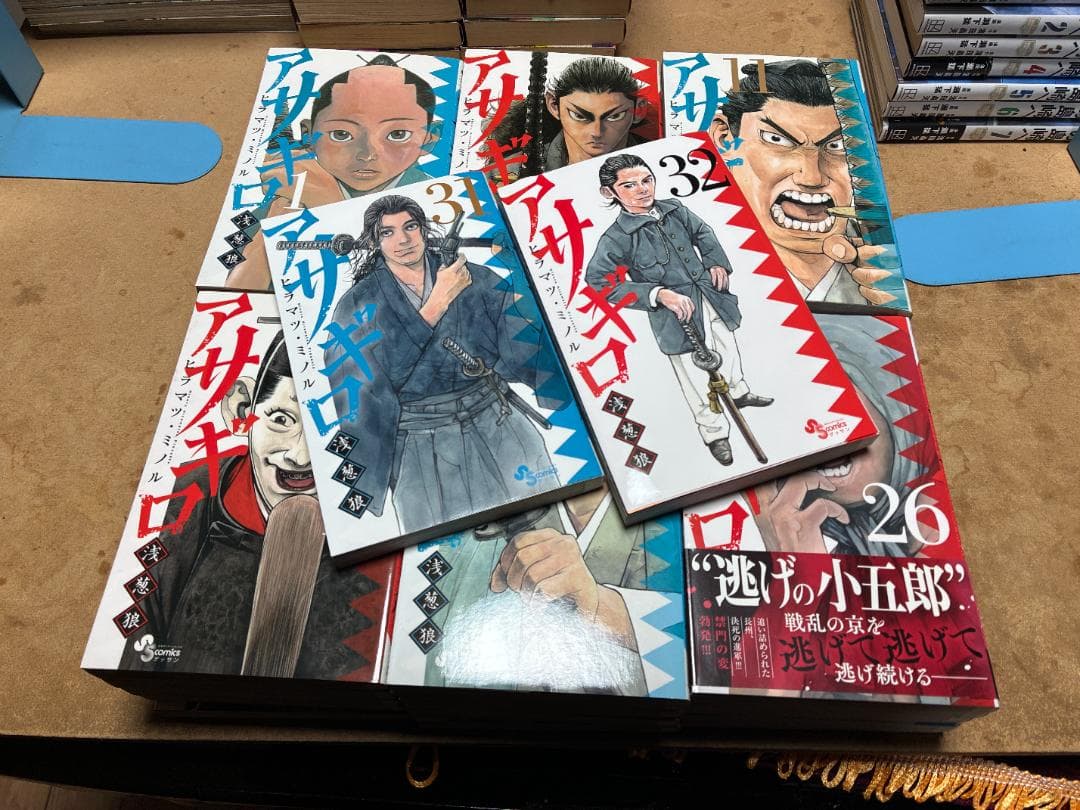 【中古】アサギロ 1〜32巻　全巻セット　まとめ売り　漫画　マンガ　全巻