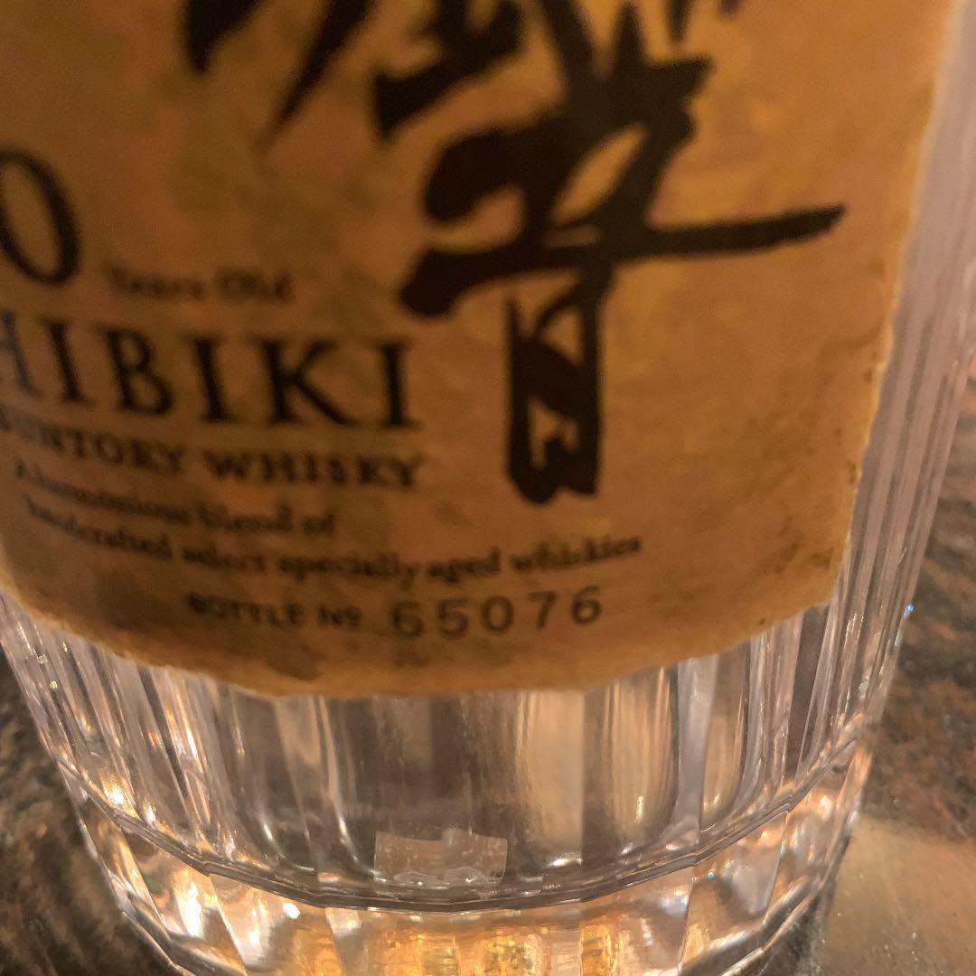 響　30年　空瓶　2本