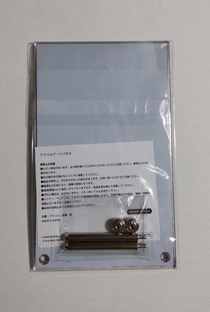 ひな図書 佐々木美玲 アクリルアートパネル メイド 日向坂46 非売品
