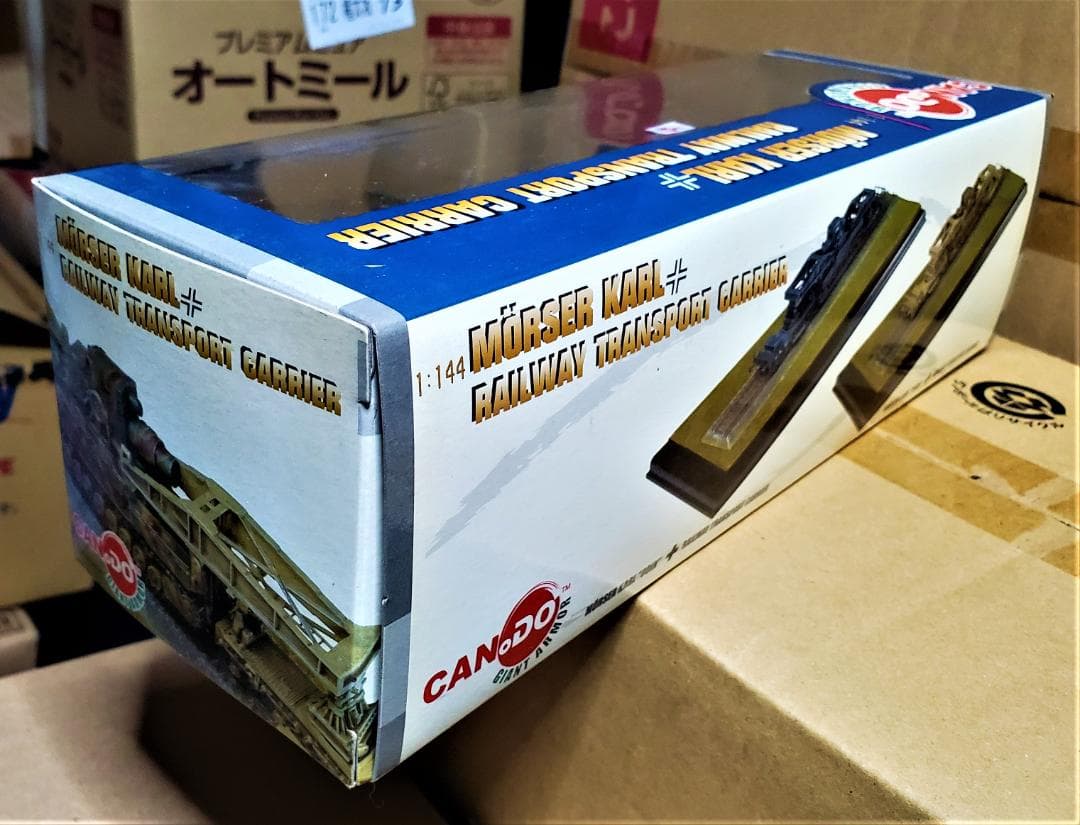 CAN.DO 1/144 MORSER KARL セット