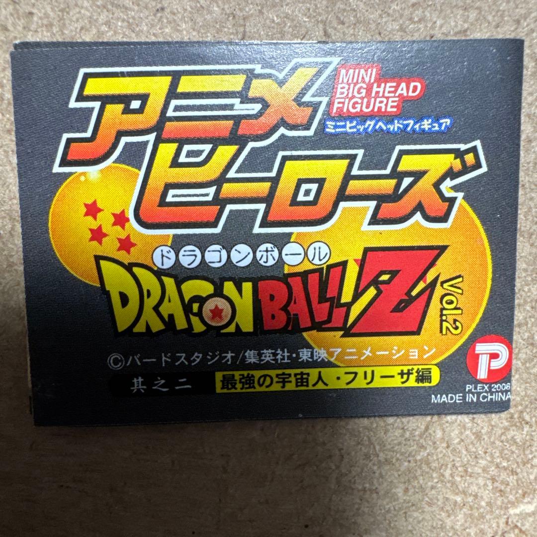 アニメヒーローズ　ドラゴンボールＺ　ギニュー特戦隊
