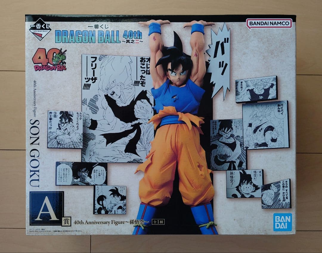 一番くじ ドラゴンボール 40th A〜E賞 フィギュア セット売り