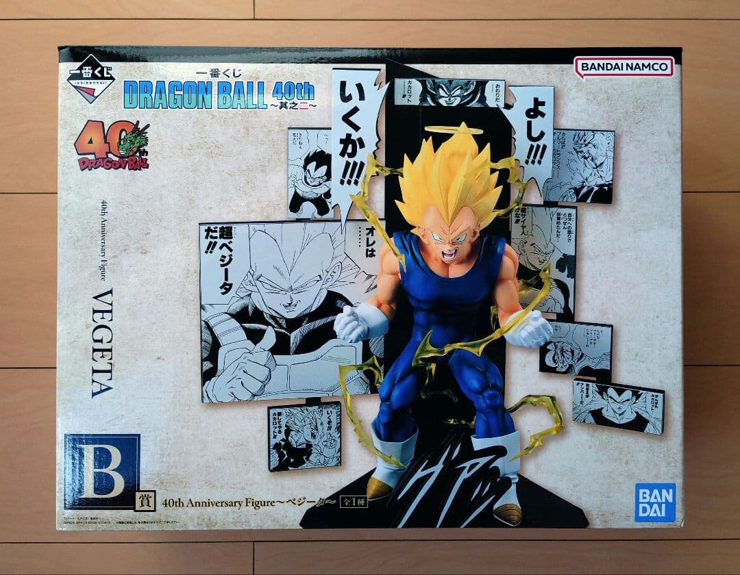 一番くじ ドラゴンボール 40th A〜E賞 フィギュア セット売り