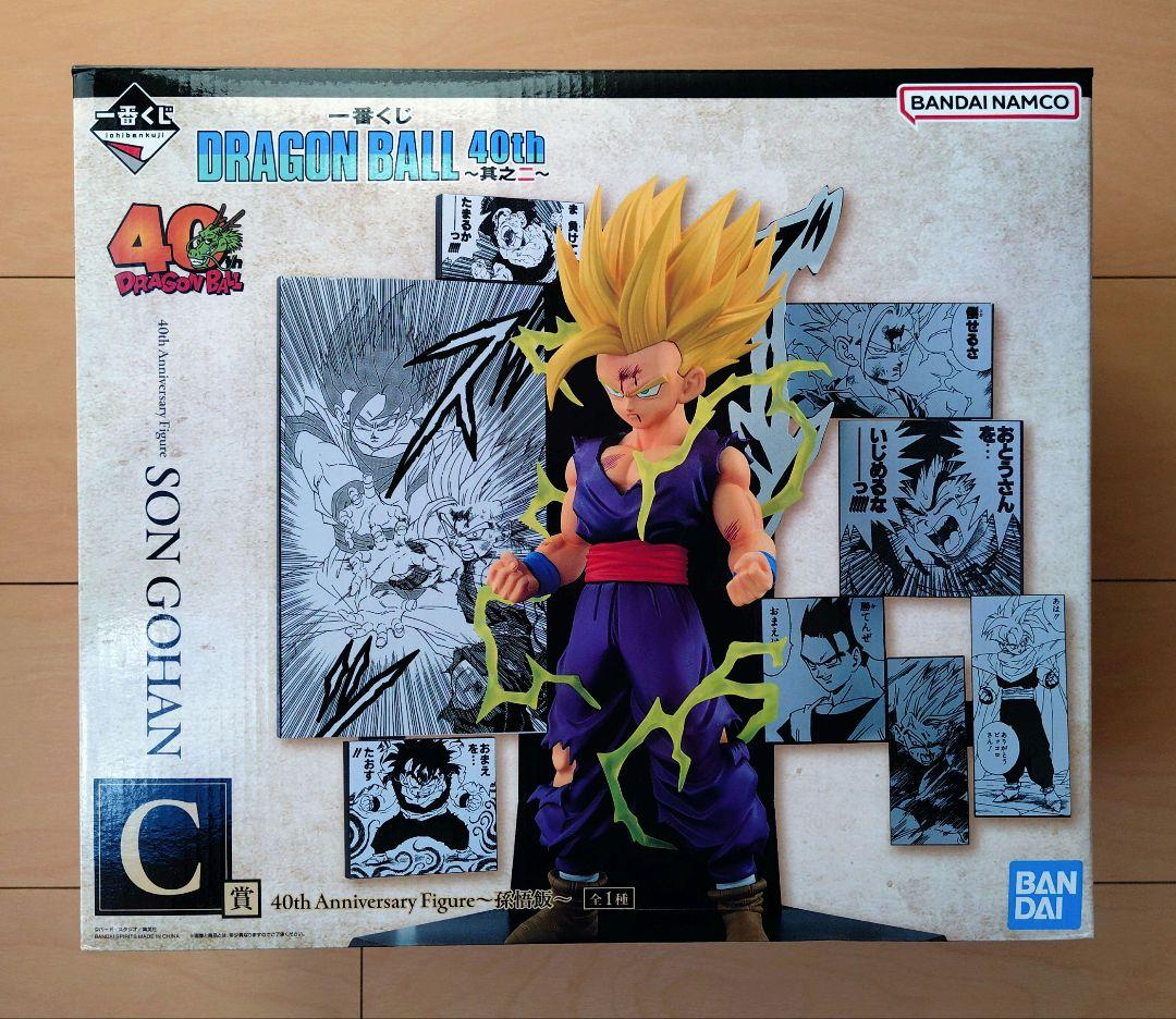 一番くじ ドラゴンボール 40th A〜E賞 フィギュア セット売り