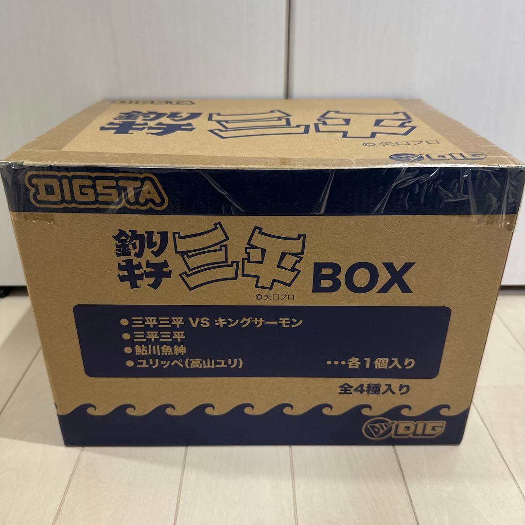 DIGSTA 釣りキチ三平　フィギュア　全4種　三平vsキングサーモン　ユリッペ