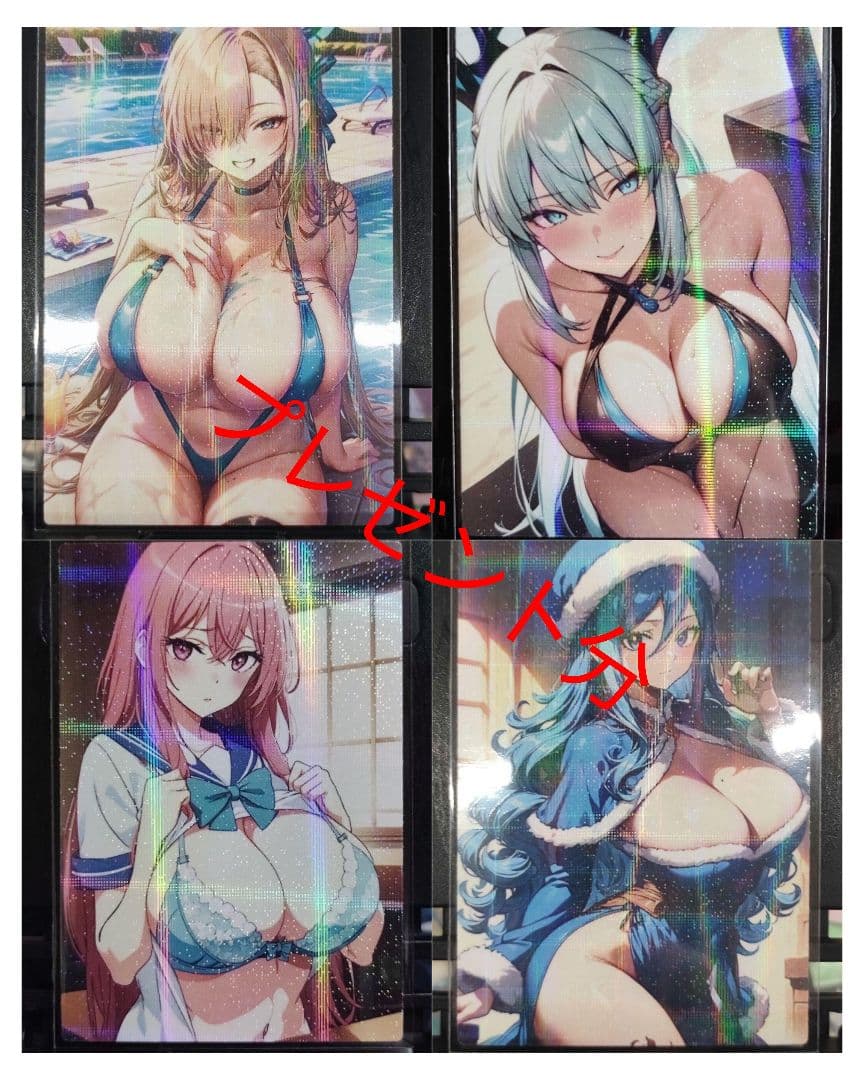 さかなです