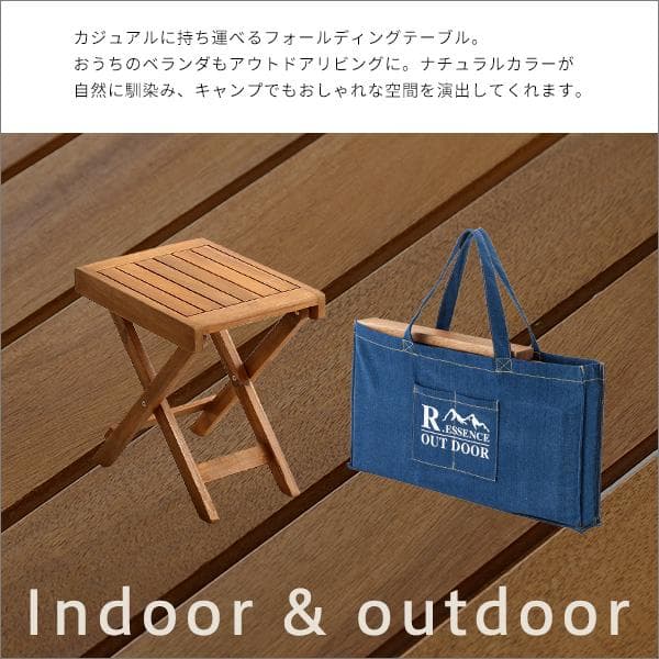 アウトドア　フォールディングテーブル