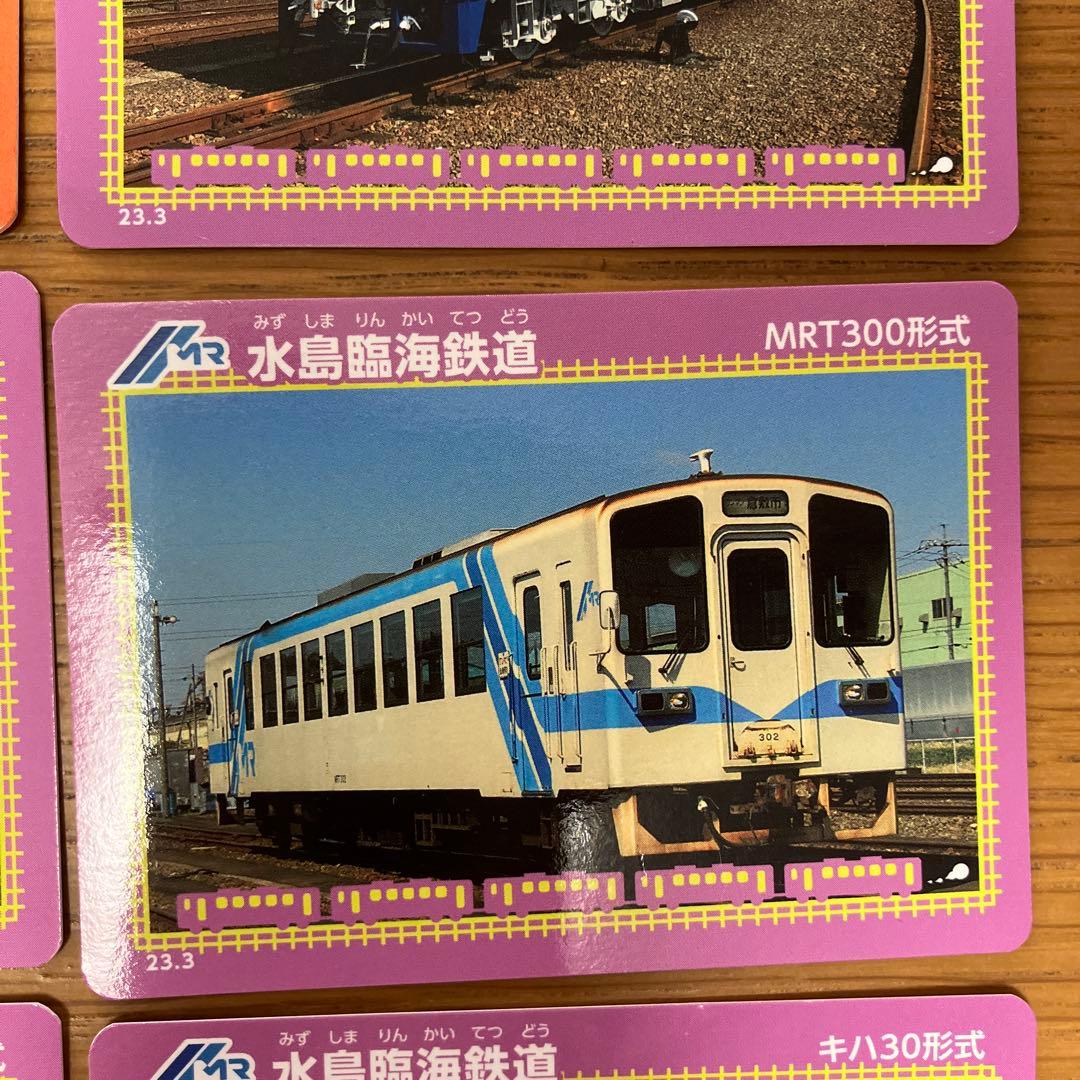 水島臨海鉄道 鉄道カード 6枚セット