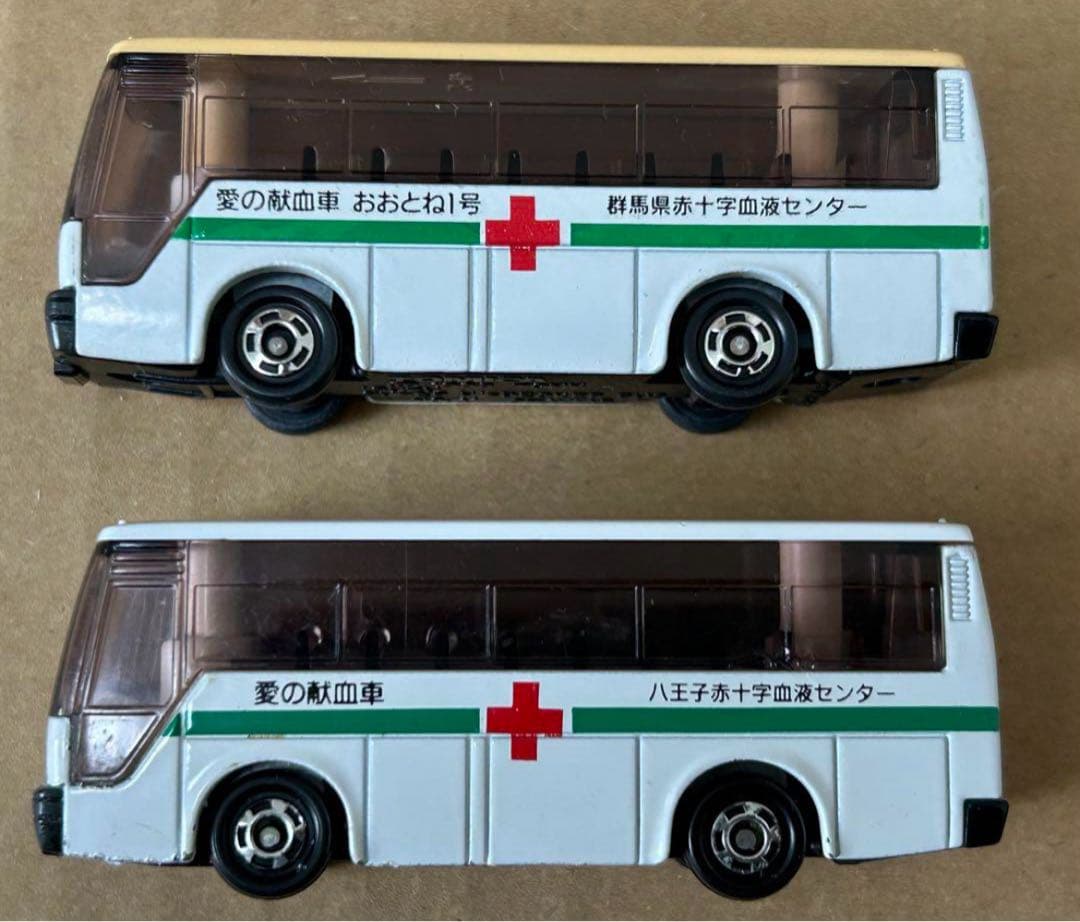 トミカ 愛の献血車 いすゞ スーパーハイデッカーバス 2台セット