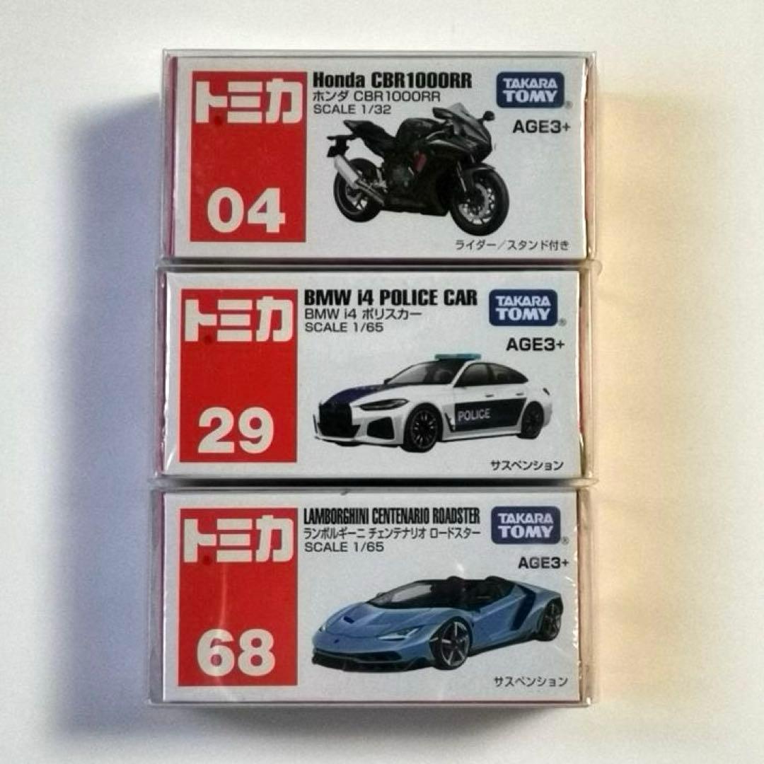 アジア限定トミカ 全13点 ランボ，ベンツ，アストン，トヨタ，ブガッティ他