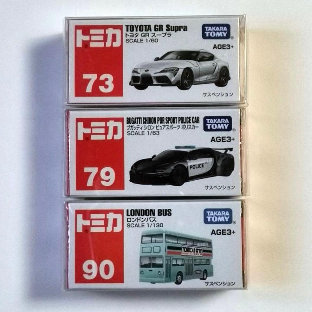アジア限定トミカ 全13点 ランボ，ベンツ，アストン，トヨタ，ブガッティ他
